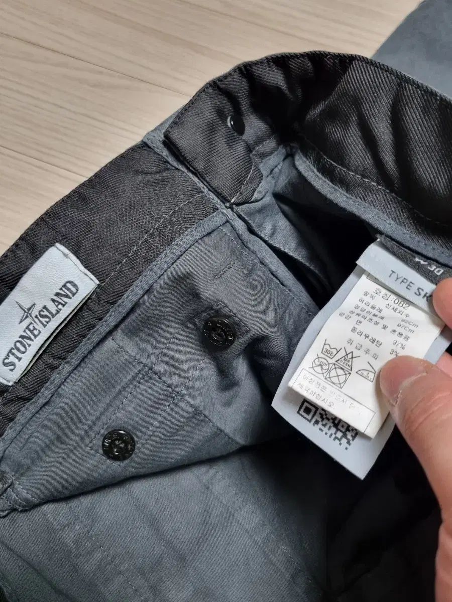 ストーンアイランド