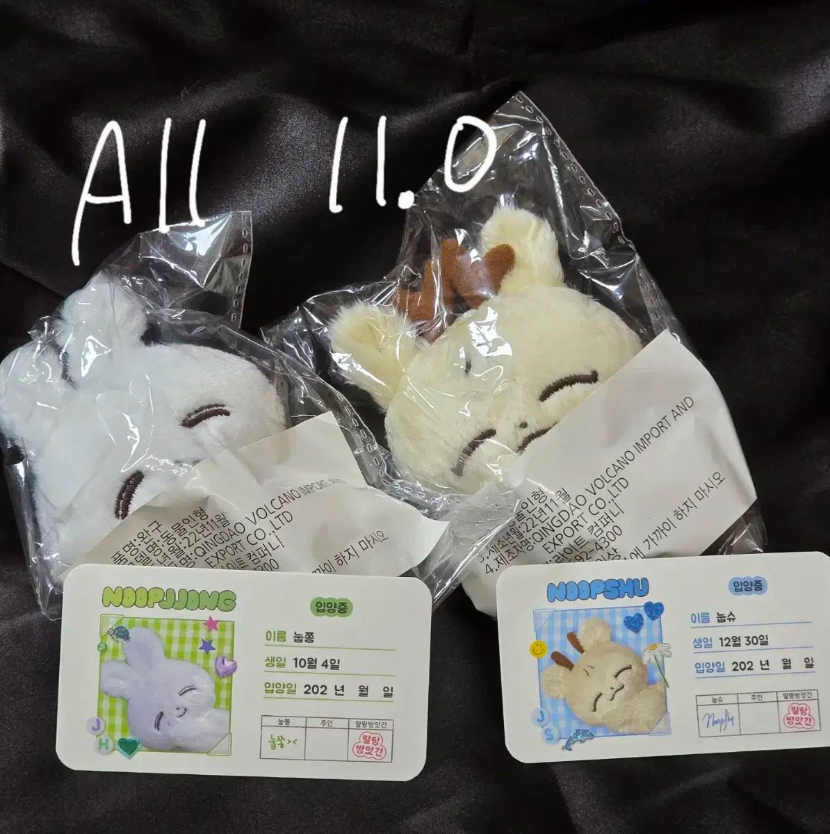 SEVENTEEN ジョンハン ジョシュア ジョンハン ぬいぐるみ ジョシュア ぬいぐるみ ぷにぷに ジョンハン ぬいぐるみ