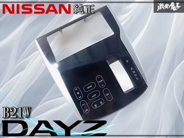 2025年最新】b21w エアコンパネルの人気アイテム - メルカリ