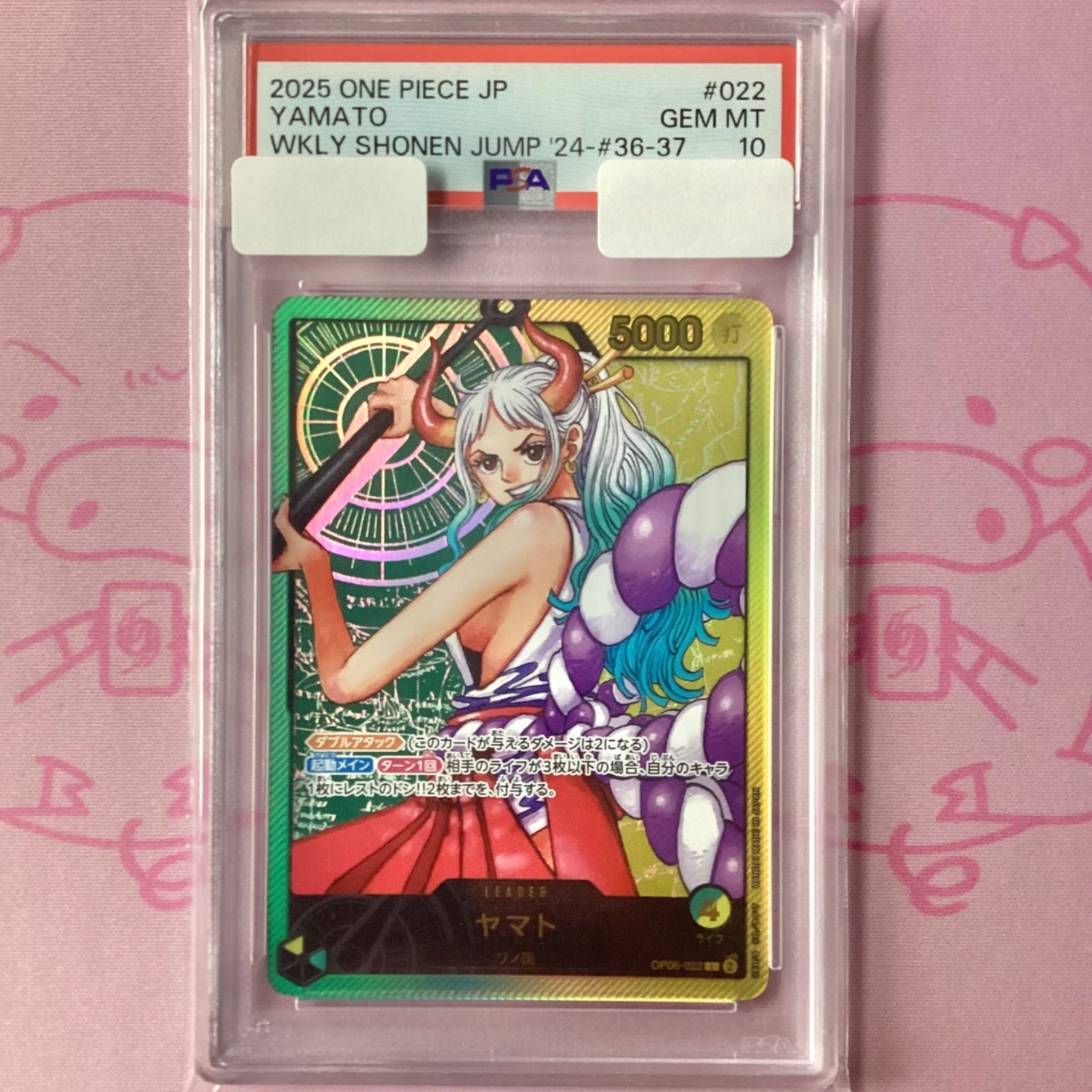 レカフィグ ヤマト PSA10 psa10 ヤマト レカフィグ プロモ 4連番