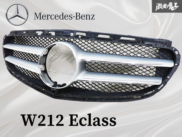 ☆良品☆ メルセデスベンツ 純正 W212 Eクラス 後期 フロント バンパー