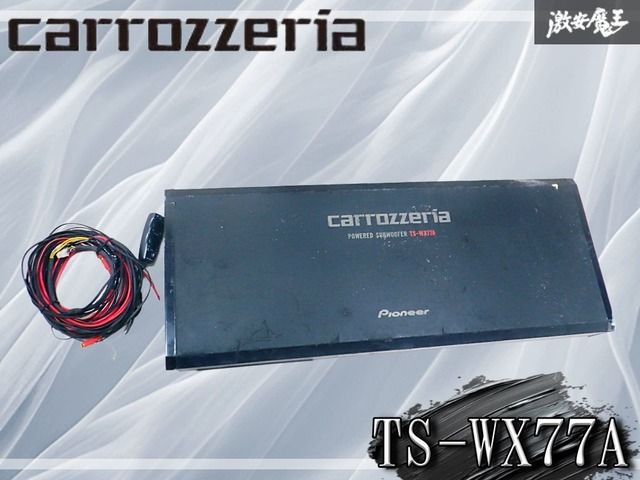 ! 保証付 carrozzeria カロッツェリア パワード サブウーハー TS-WX77A リモコン 電源コード付 棚E11
