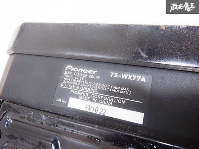 ! 保証付 carrozzeria カロッツェリア パワード サブウーハー TS-WX77A リモコン 電源コード付 棚E11 FFCRYSTALESIA_COM