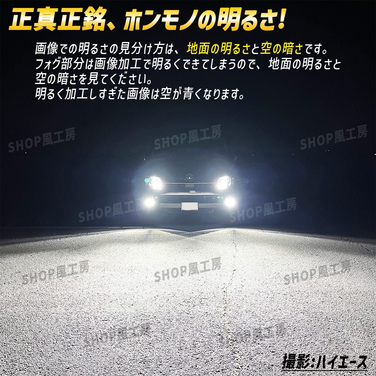 NUTSLAMP 車 フォグライト フォグランプ PSX26W LED ホワイト