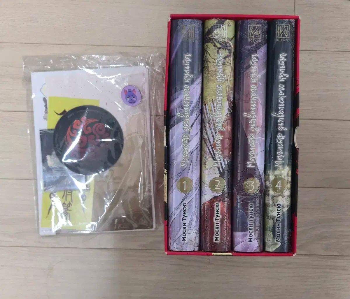 【ロシア版】魔道祖師 全4巻セット 魔道祖師 | ロシア版魔道祖師 全4巻セット 日本語版 DCuni魔道祖師
