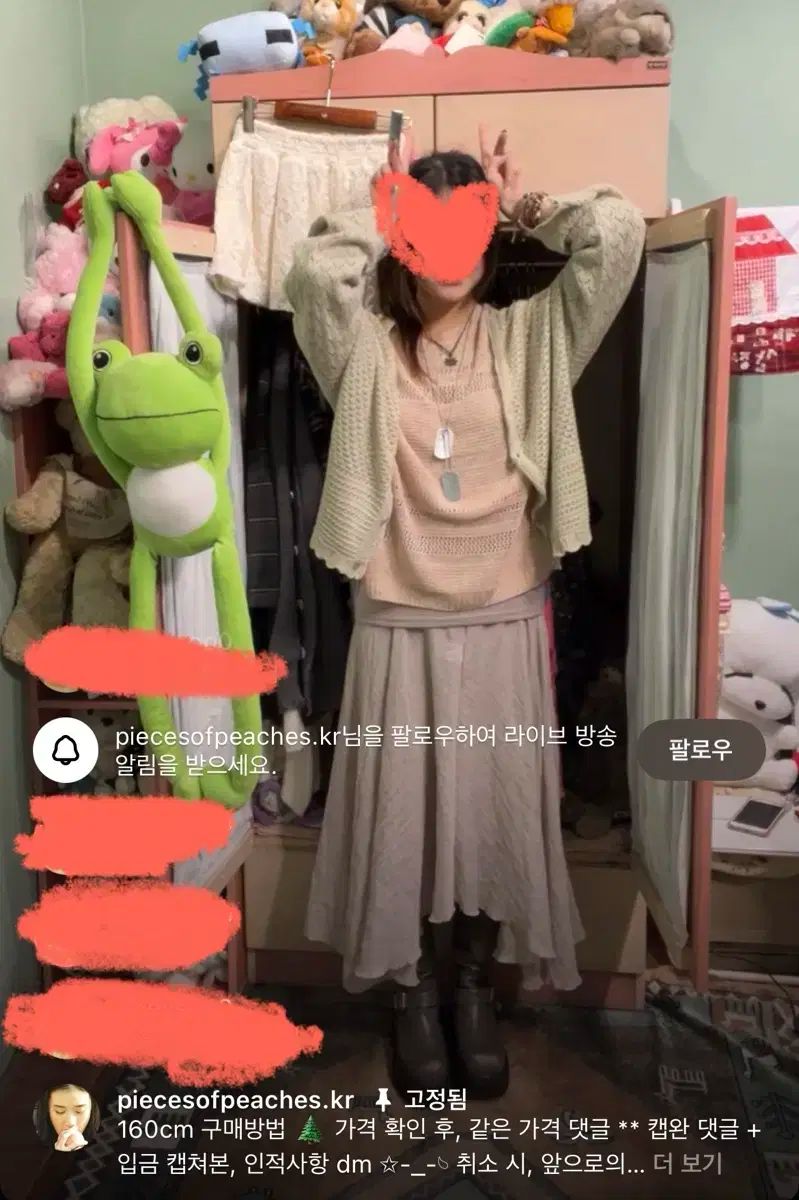 カモメサン荘 どうぶつの森 レディース鹿 チェルシー セット