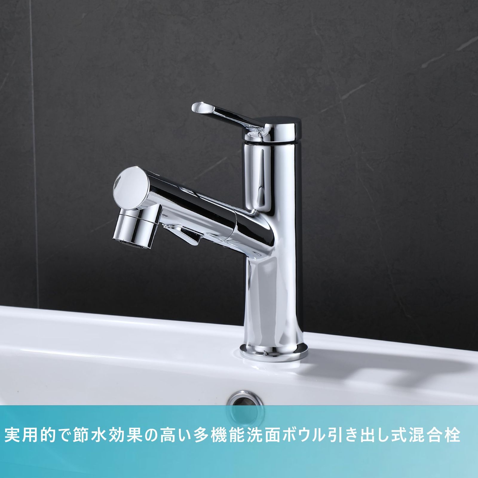 NURISI 洗面ボウル混合栓 シングルレバー ホース引き出し式 節水型ハンドシャワー スプレー混合栓 HYT-010 メタリック