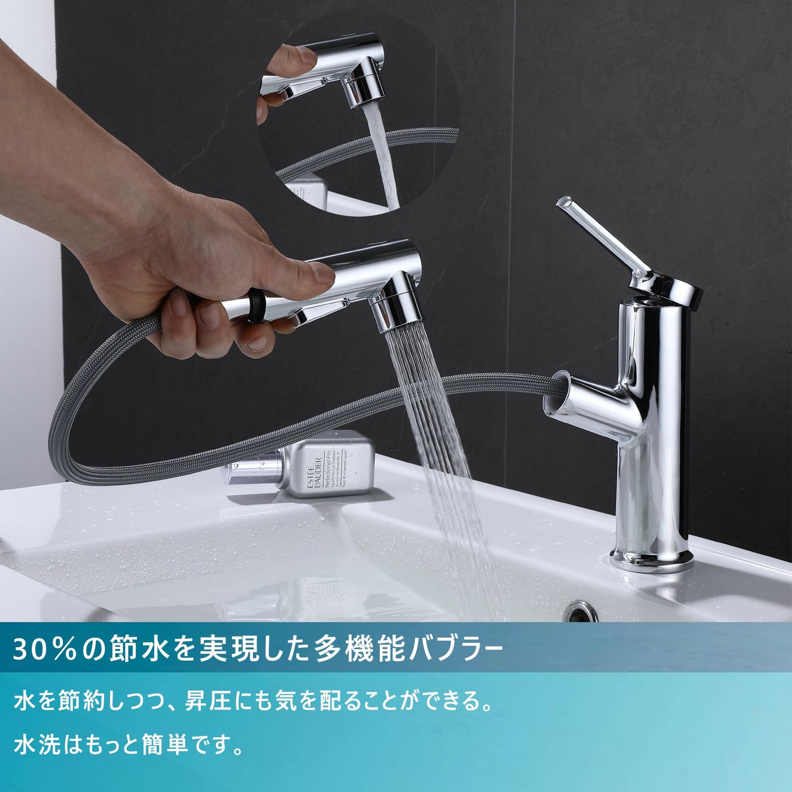 節水型ハンドシャワー