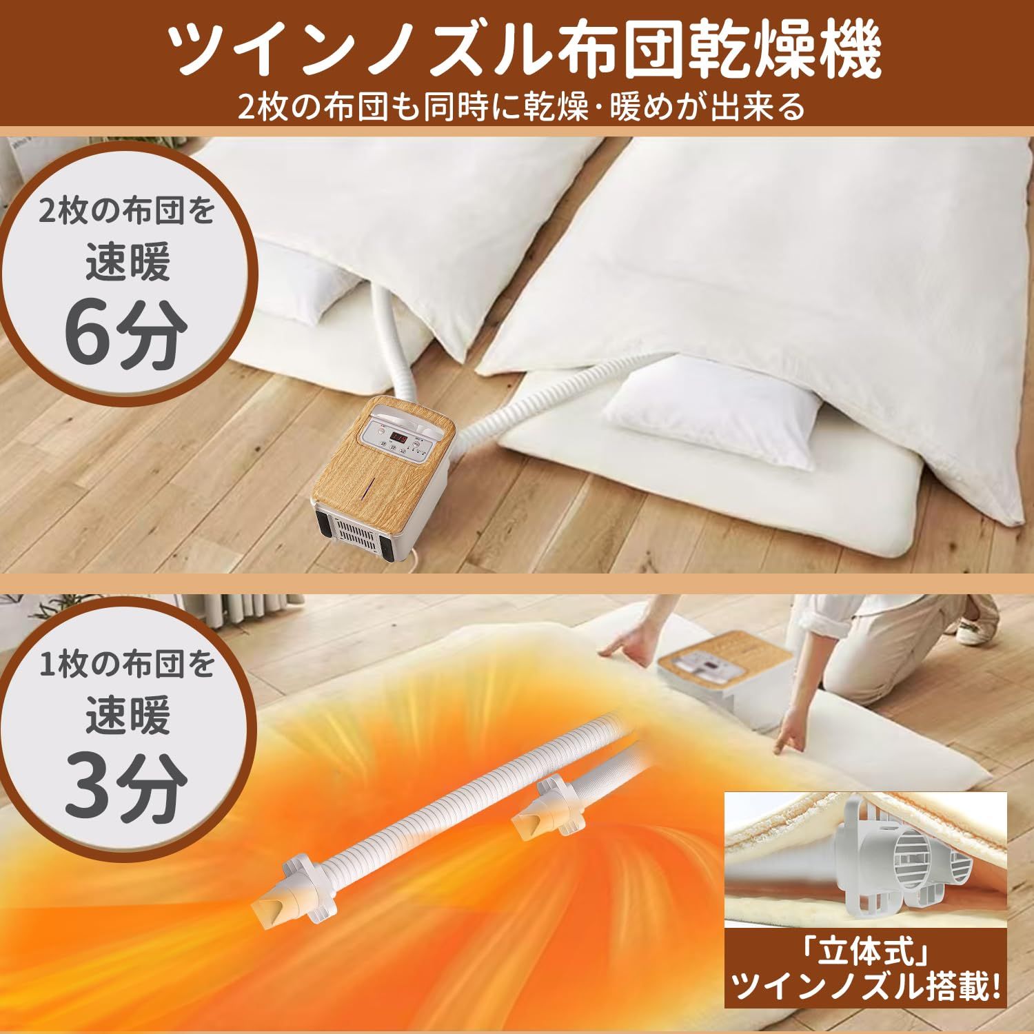 布団乾燥機 2025 1000Wハイパワー 布団2組 靴2組対応 ふとん乾燥機 ダニ退治 温風機能 マット不要 ふとんかんそうき あたため 軽量 湿気対策 除湿 衣類乾燥 靴乾燥機 梅雨対策 寒さ対策 静音設計 持ち運び 収納便利 PSE認証済み MARWIL-DEMENAGEMENTS_CH