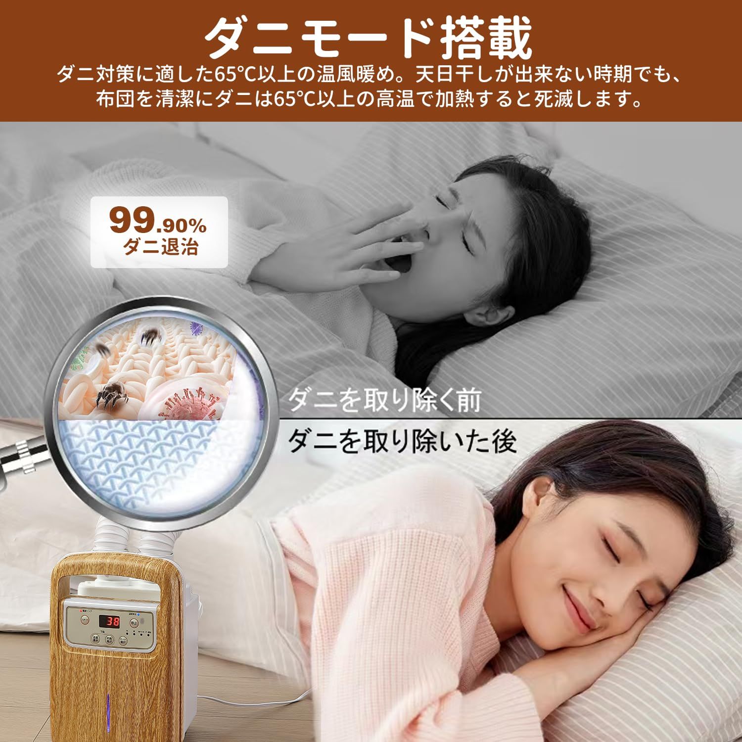 布団2組 靴2組対応