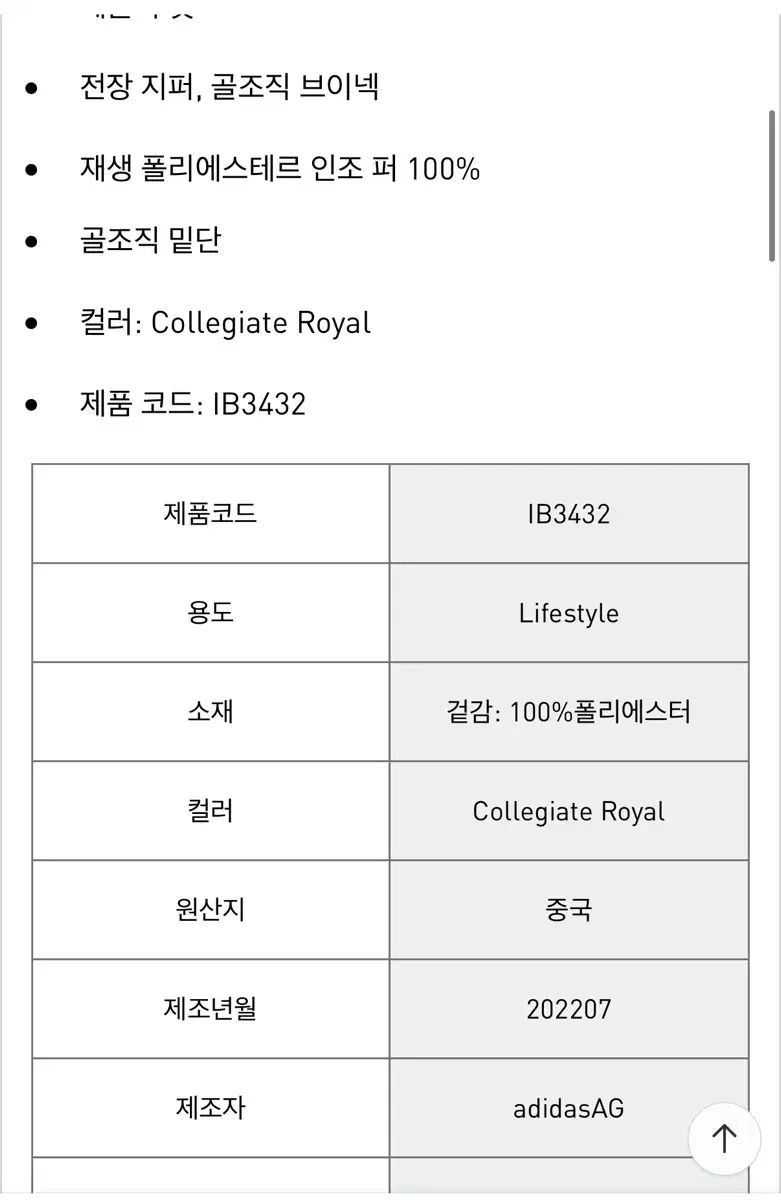 ヘリテイジ ナウ