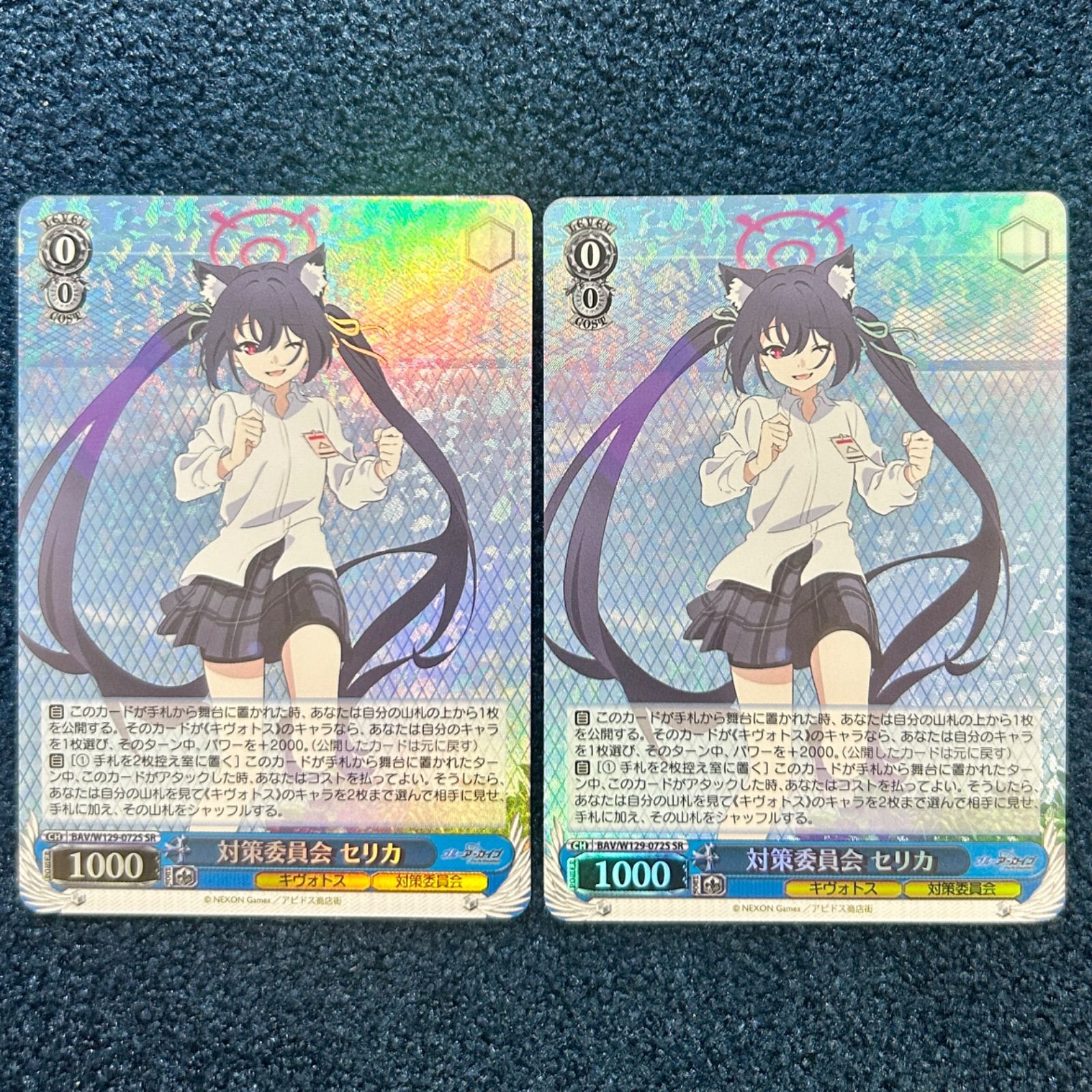 ヴァイスシュヴァルツ ブルーアーカイブ 対策委員会 セリカ SP ヴァイスシュヴァルツ ブルーアーカイブ 対策委員会 セリカ SP - メルカリ