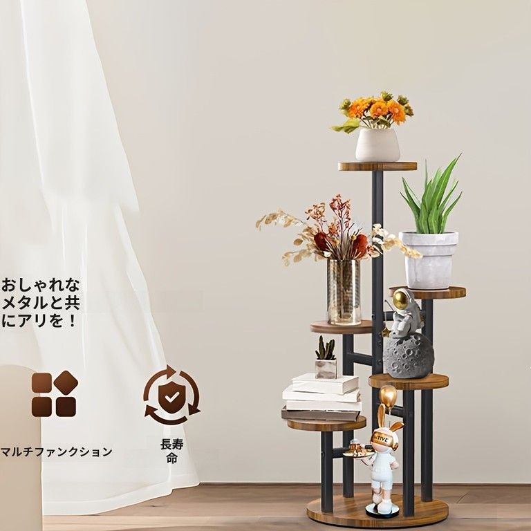 モダン幾何学デザイン 6段ラウンドプラントスタンド