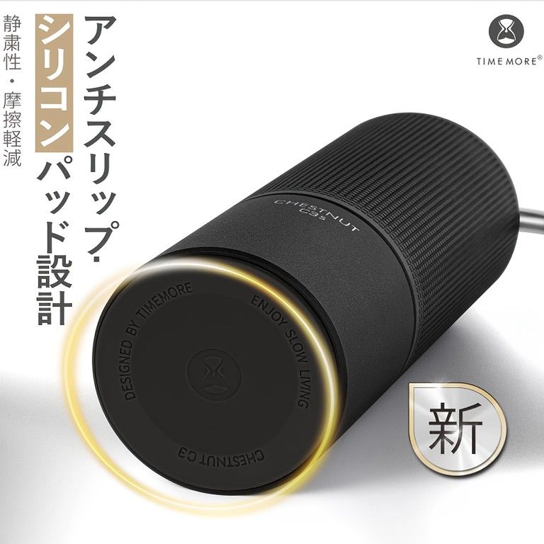 金属製バール搭載 TIMEMORE C3S コーヒーグラインダー 手動式 全金属製 調整 均一な粉砕 軽量エルゴノミックデザイン 栗色仕上げ コーヒー豆挽き ブラック WWW_SKLAD-KIRPICHA_RU