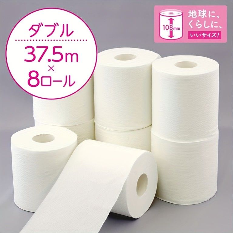 木材パルプ4層 トイレットペーパー