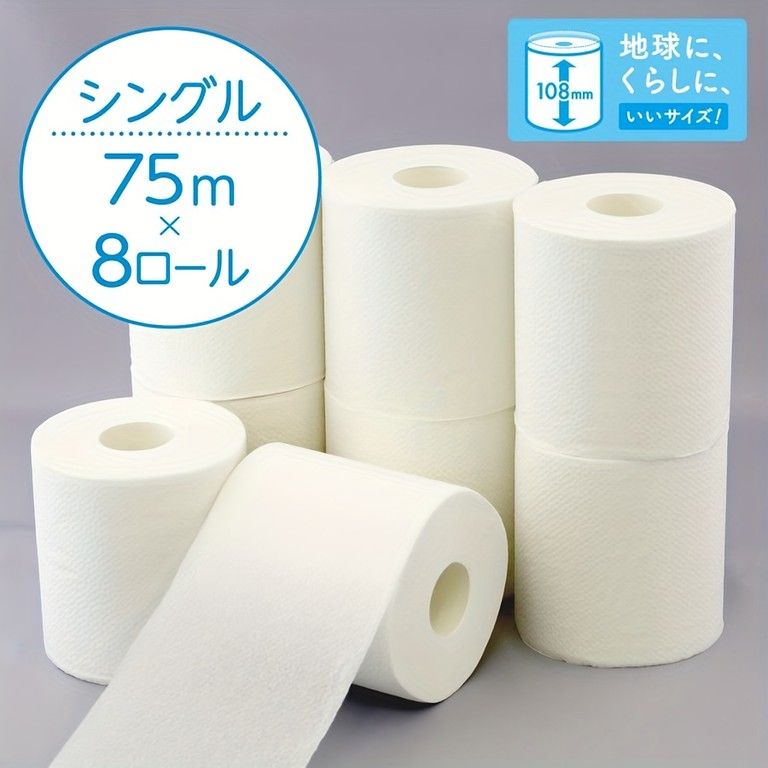 大容量64ロール 木材パルプ4層 トイレットペーパー ローズの香り 超吸収性 ソフトな質感 省スペース設計 家庭 業務用に最適 まとめ買いエレガントパッケージ ダブルシングル対応 WWW_SKLAD-KIRPICHA_RU