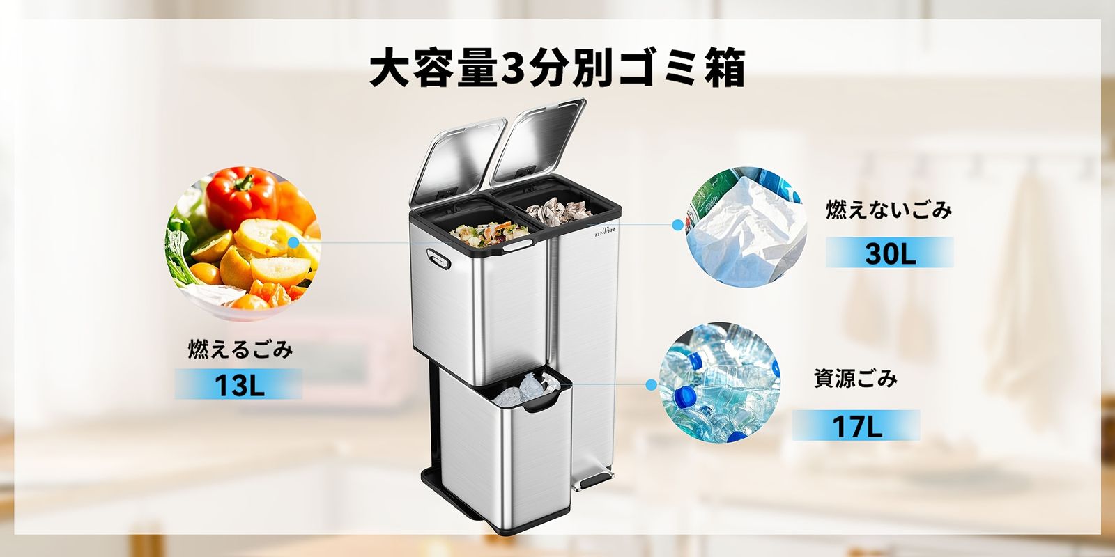 ゴミ箱 60L大容量