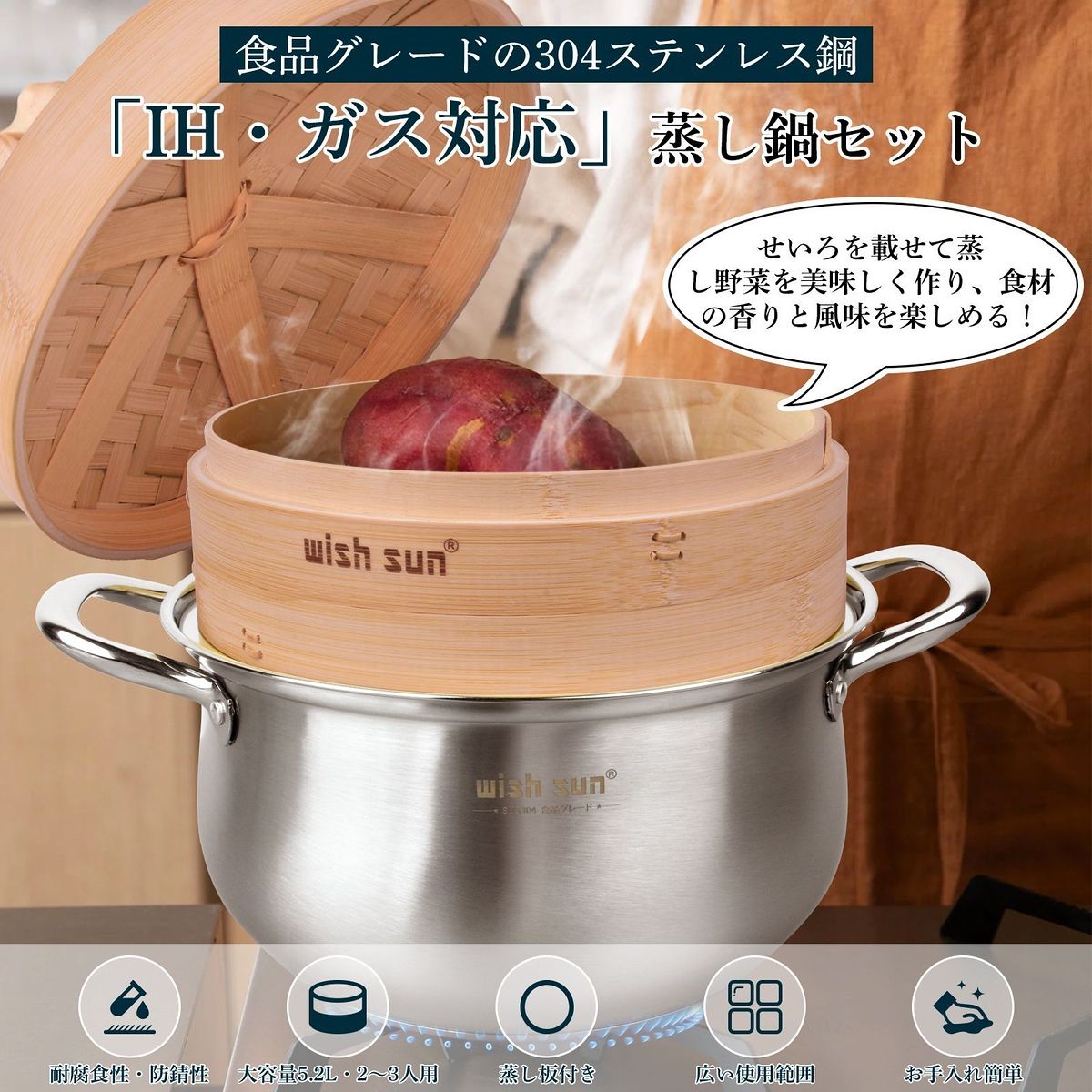 CRISTEL クリステル24cm 深鍋・蒸し器・クッキングバスケット4点セット CRISTEL クリステル24cm 深鍋 蒸し鍋 クッキングバスケット 4点セット