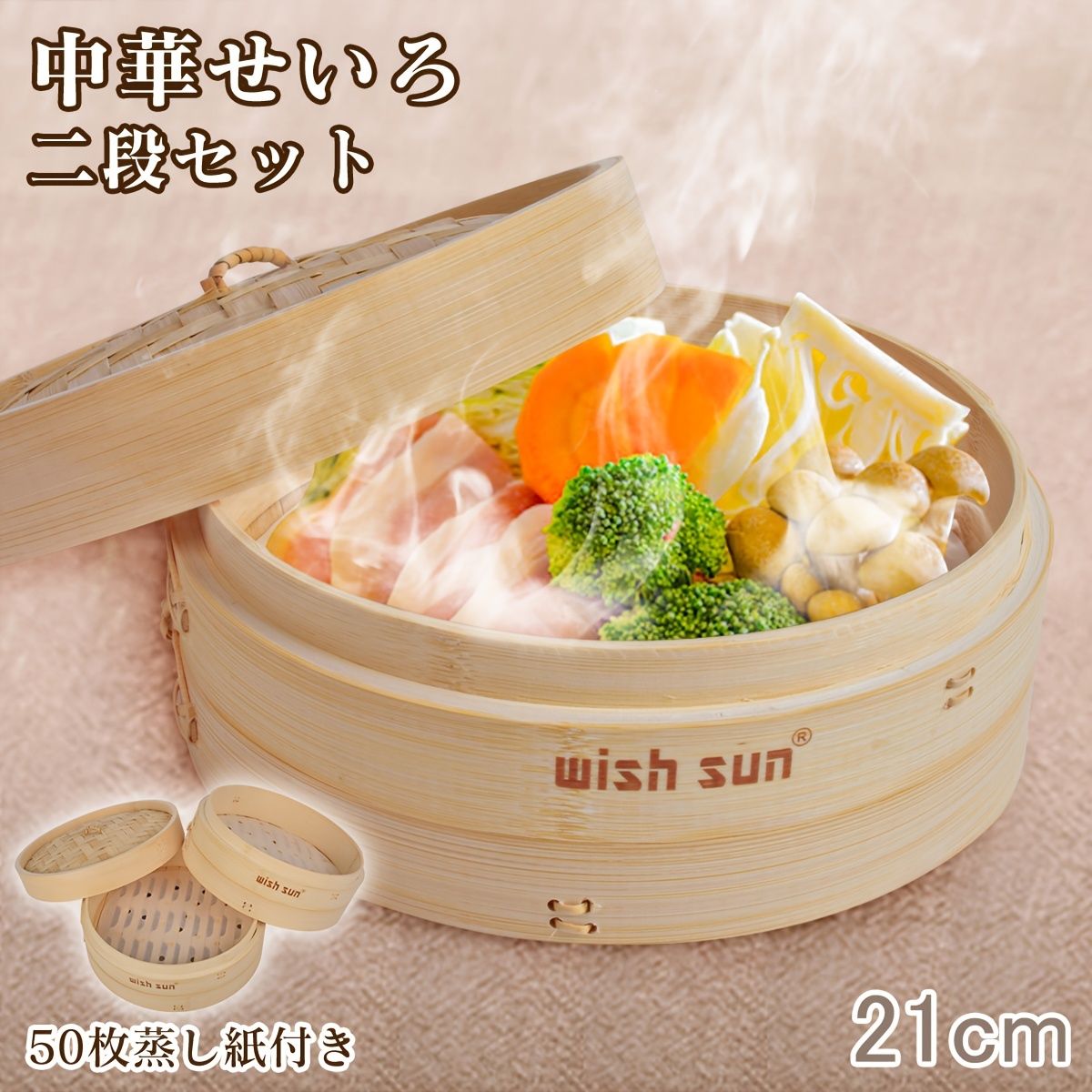 大館曲げわっぱざるセイロ2枚組 370P6001 ⁄ 曲げわっぱ せいろ 蒸篭 日本製