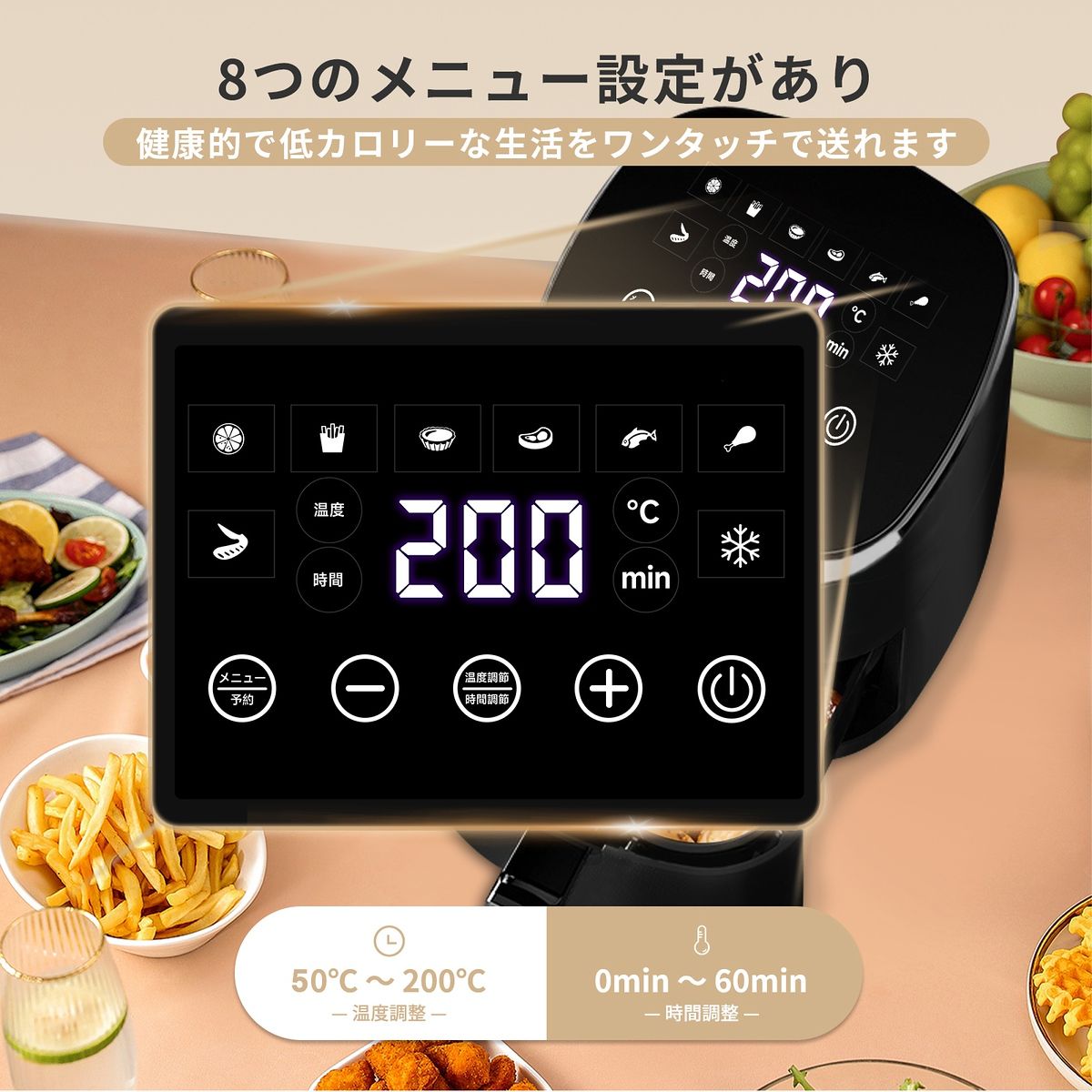 大容量4.5L ノンフライヤー 1400W LEDディスプレイ付 タイマー自動オフ PSE認証 日本語レシピ 家庭用 ホームフライヤー ステンレス製 可視窓デザイン 省エネ 調理家電