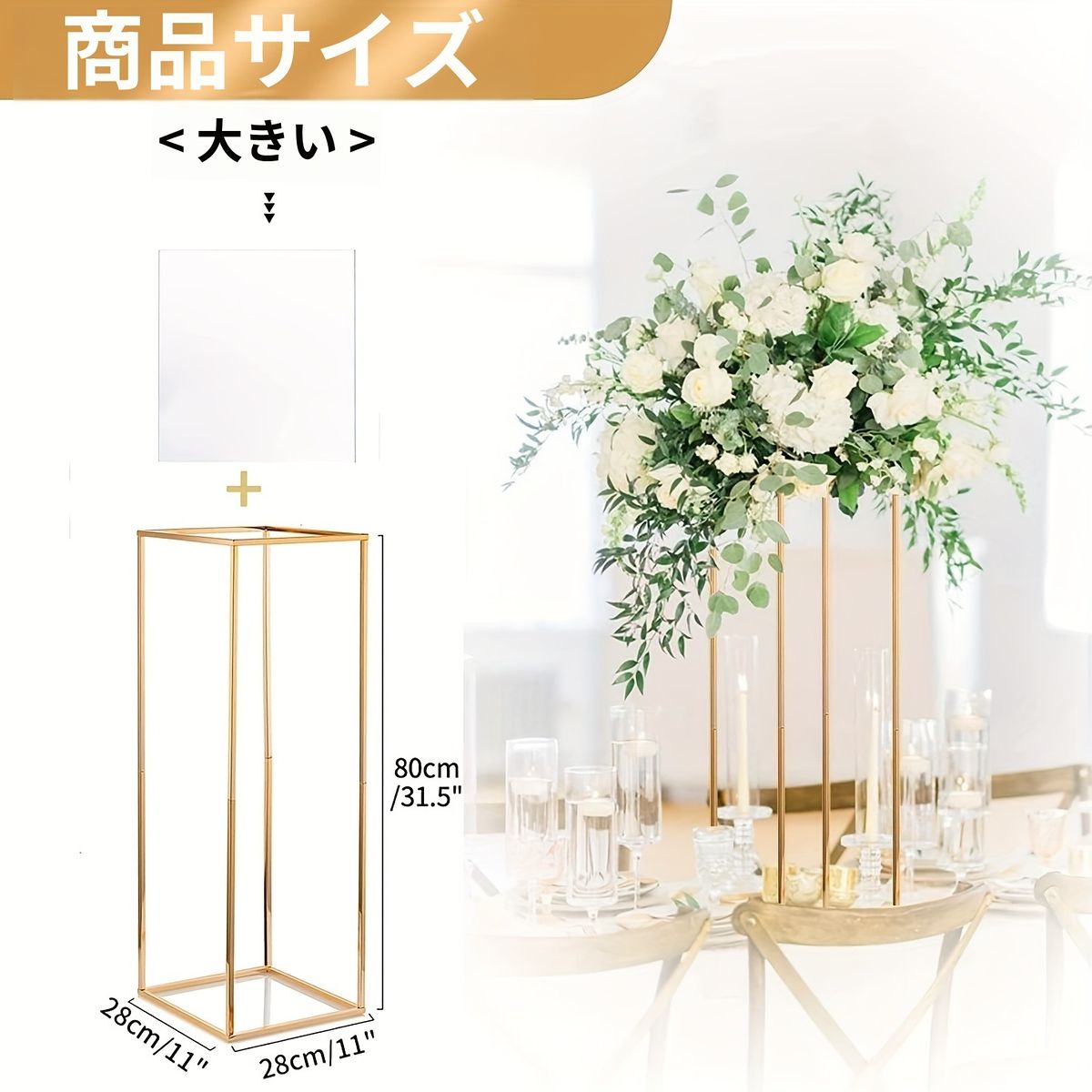 モダンデザイン アクリルパネル付 スクエアメタル花瓶 2個セット 80cm 60cm - 室内装飾 パーティー装飾 現代的 スタイリッシュ ハロウィン クリスマス イベント ギフト 80cm×2本