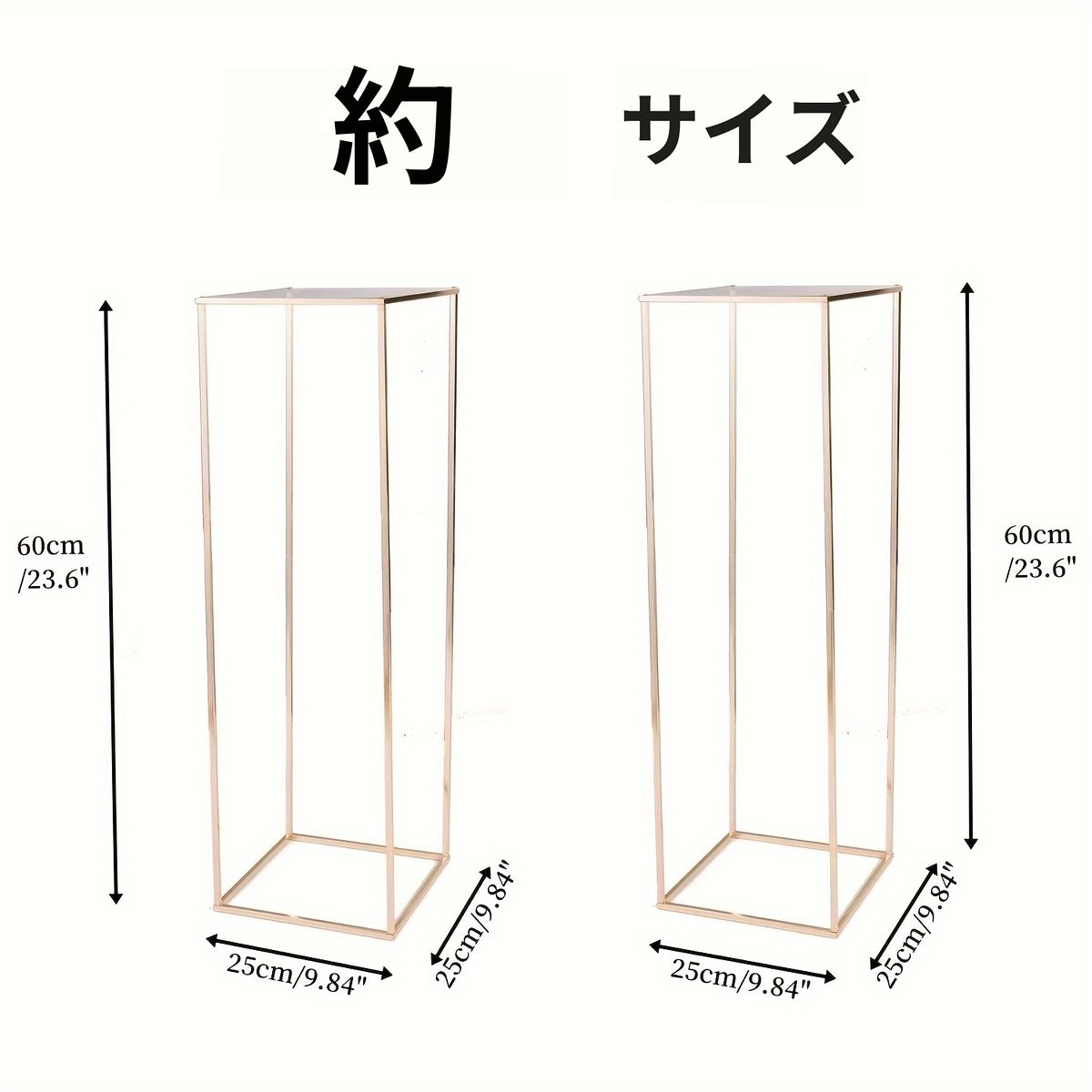 パーティー装飾