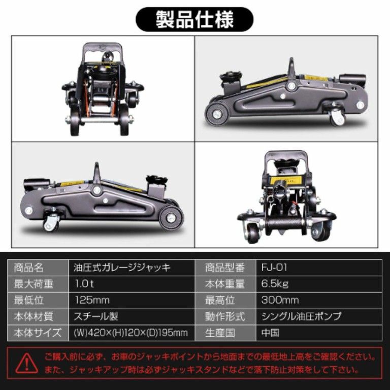 車修理 タイヤ交換