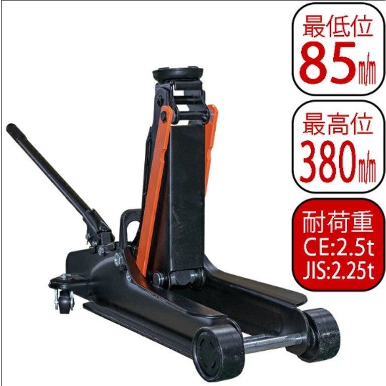 油圧式|手動 フロアジャッキ 車修理 タイヤ交換 オイル交換対応 コンパクト設計 高さ調整 ガレージジャッキ カー用品 1t-3t対応 選べる耐荷重 2.25トン低床