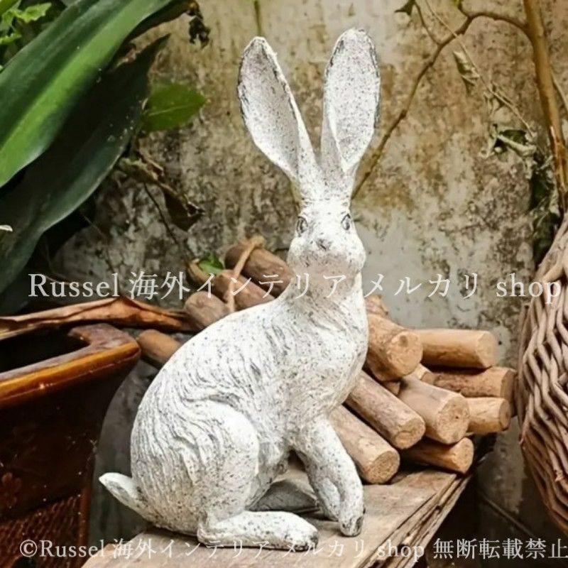 ガーデンオブジェ うさぎ ヴィンテージ調 ウサギ 置物 樹脂 ガーデン