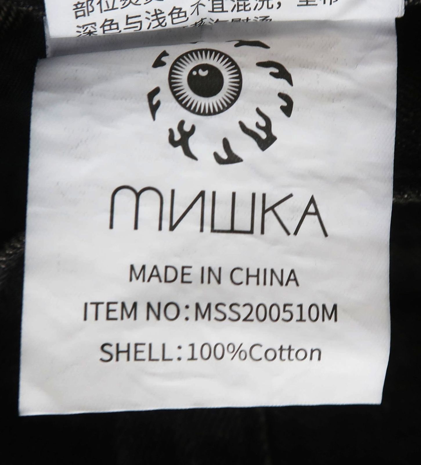 MISHKA ミシカ MSS200510 OVERSIZE ADDER プリント ブリーチ加工 