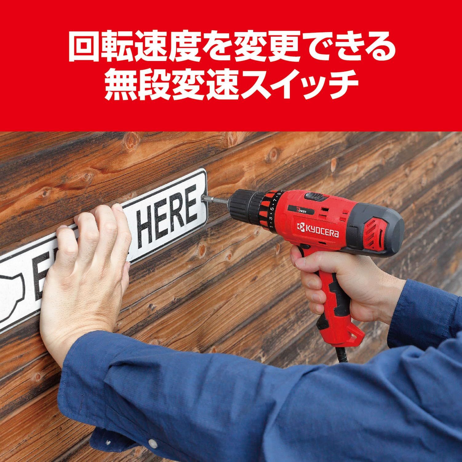 数量 最大トルク30 N m CDD-1030 20段クラッチ採用で最適なトルクで穴あけ 締付け 最大穴あけ能力 ドライバードリル 鉄工8 mm 木工21 ネジ締め能力 旧リョービ 木ネジ5. キーレスチャック 京セラ Kyoc ドライバー メンズ クラブ