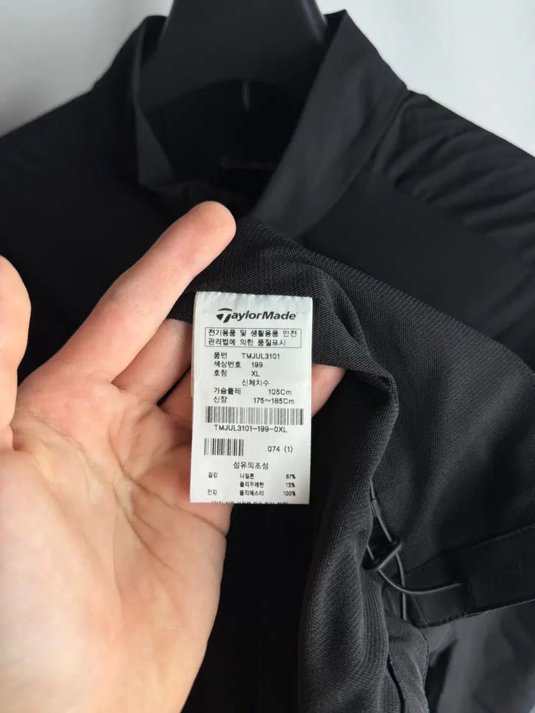 テーラーメイド