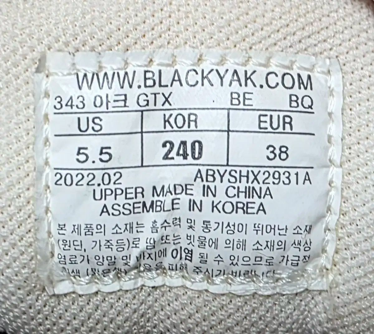  BLACK YAK ブラックヤク ゴアテックス GORE TEX 軽量登山靴 トレッキングシューズ BOAダイアル レディース 240 登山靴 トレッキングシューズ アウトドアシューズ