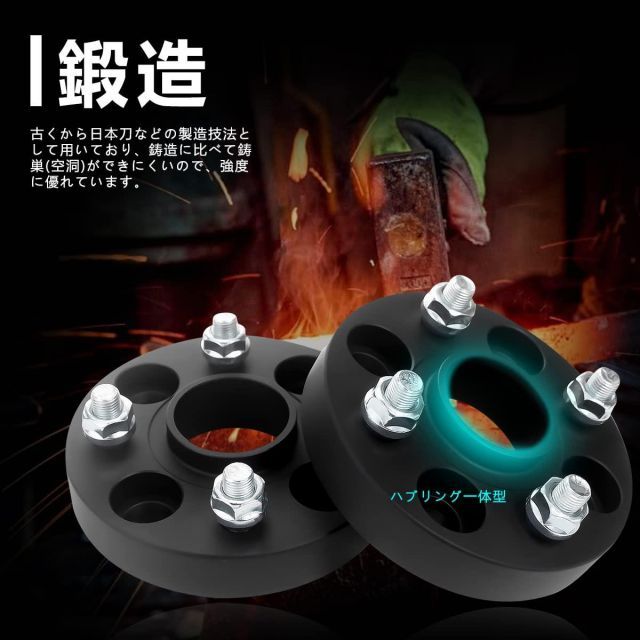 GAsupply 鍛造ワイドトレッドスペーサー PCD100 4H 内径54.1 M12XP1.5 厚さ25mm ワイトレハブリング一体 マットブラック 2枚セット