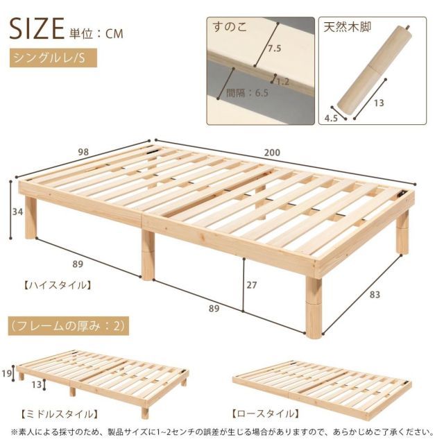 ベッドフレーム シングル ベッド SuperKois] ｜[SuperKois] 宮棚付き 2