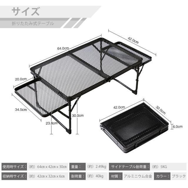 送料無料】TIMBER RIDGE キャンプ テーブル アウトドアテーブル サイド