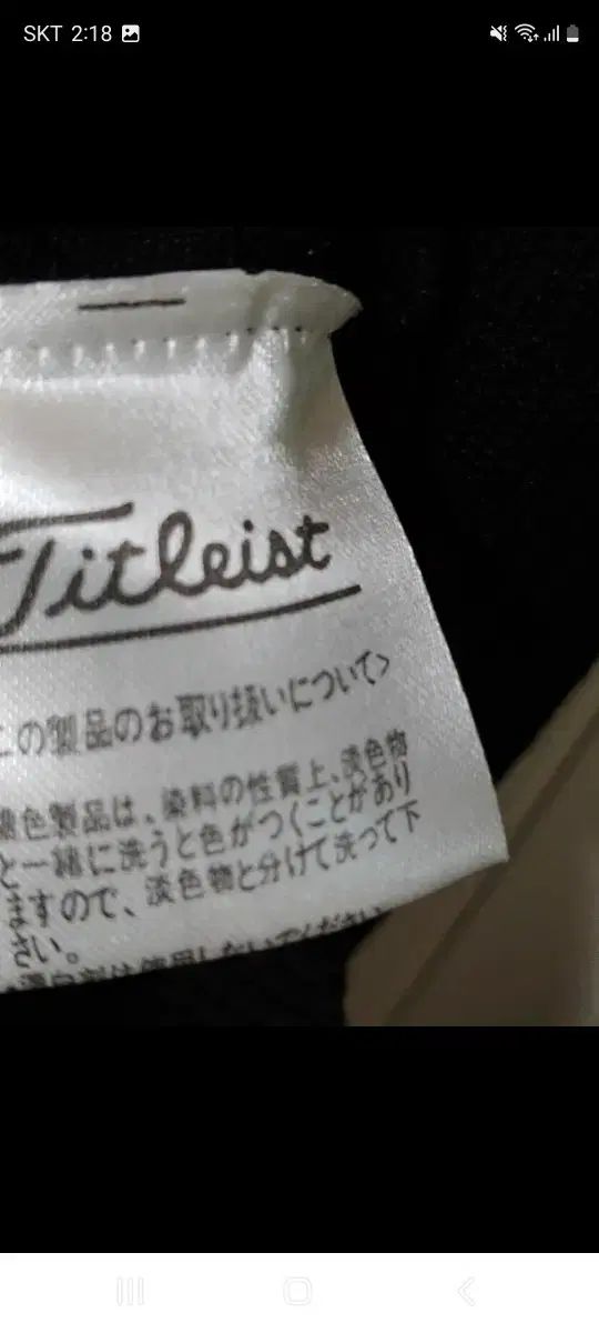 レディースニット