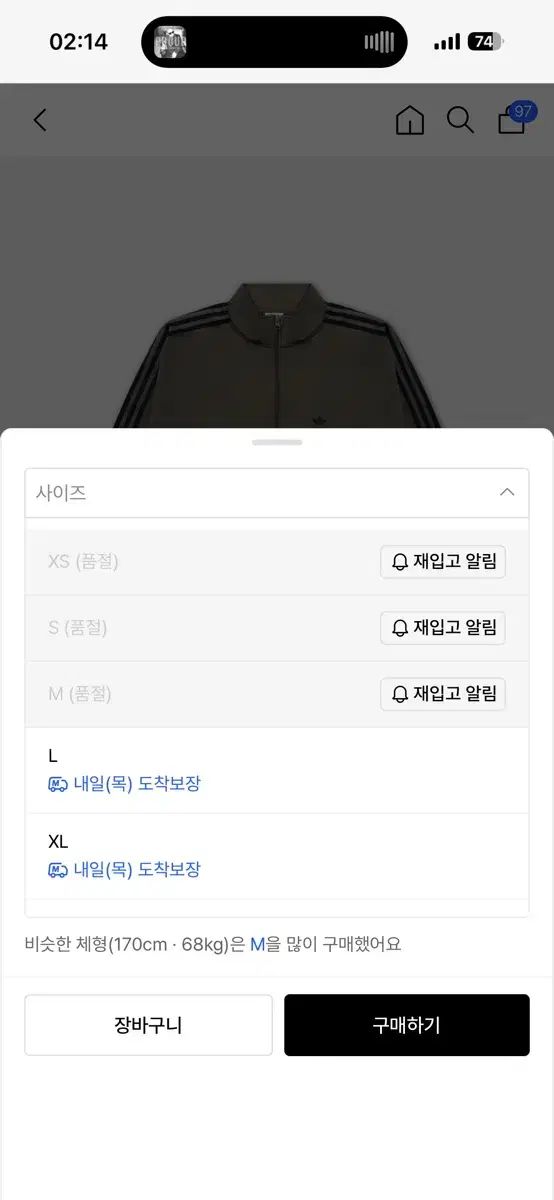 アディダス BBトラックジャージ オリーブ M