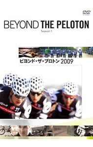 DVD／ビヨンド・ザ・プロトン2009 - メルカリ
