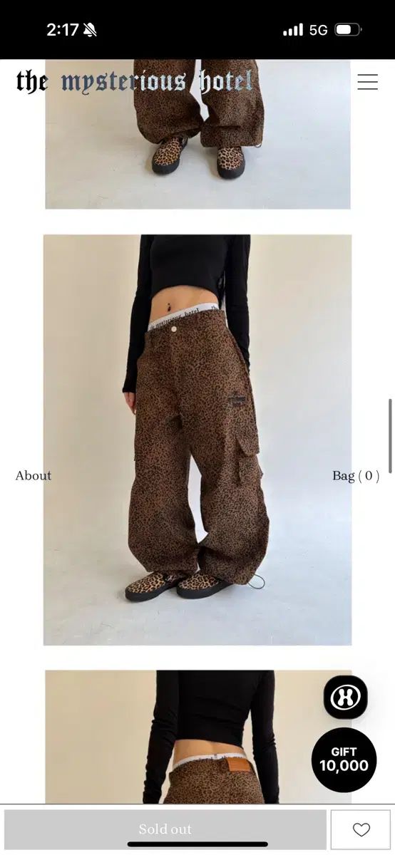 ミステリアスホテル ヒョウ柄 レオパード ワークパンツ 旧 Ver. 1 サイズ