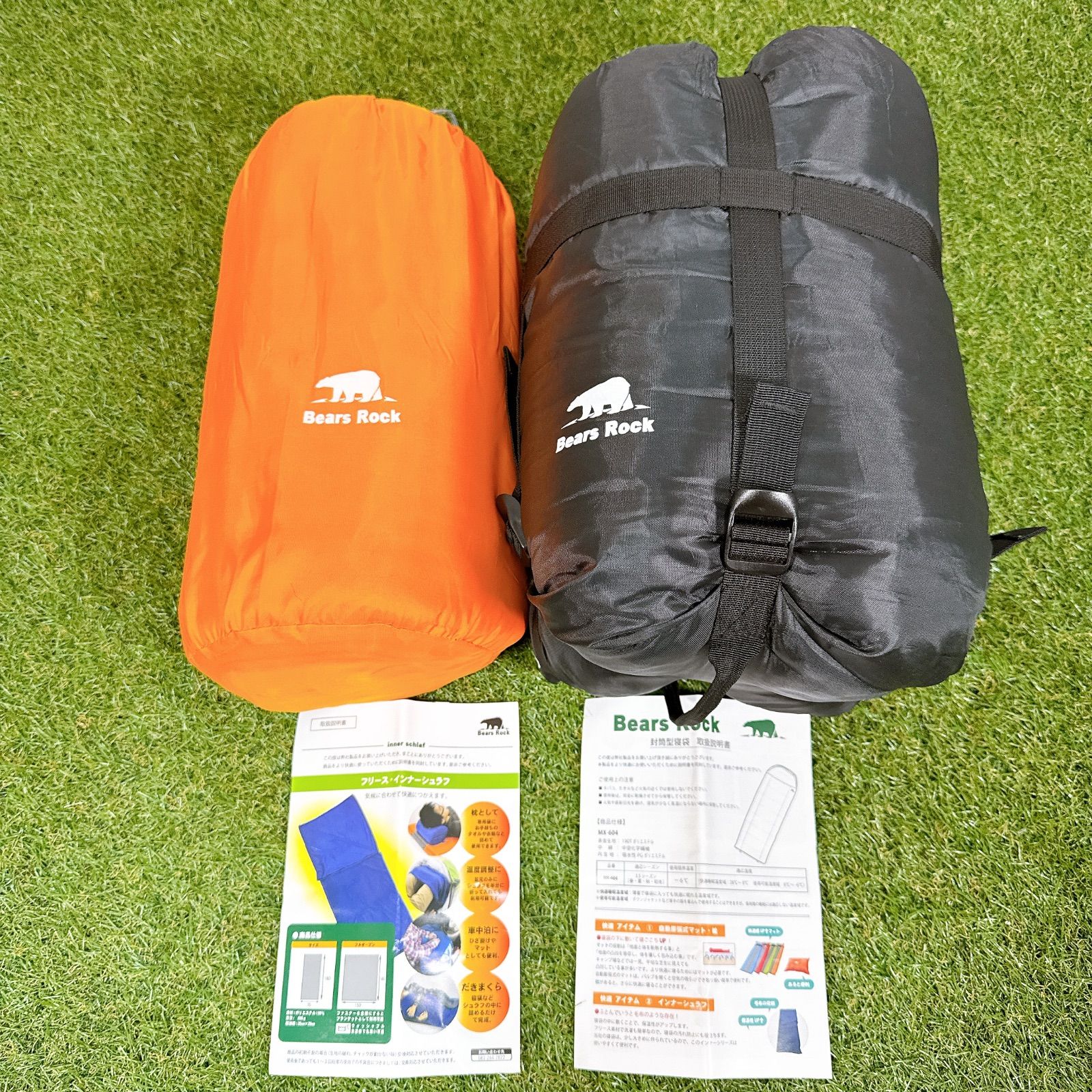 Bear Rock MX-604 寝袋 ブラック Bears Rock 寝袋 封筒型 子ぐま -6度