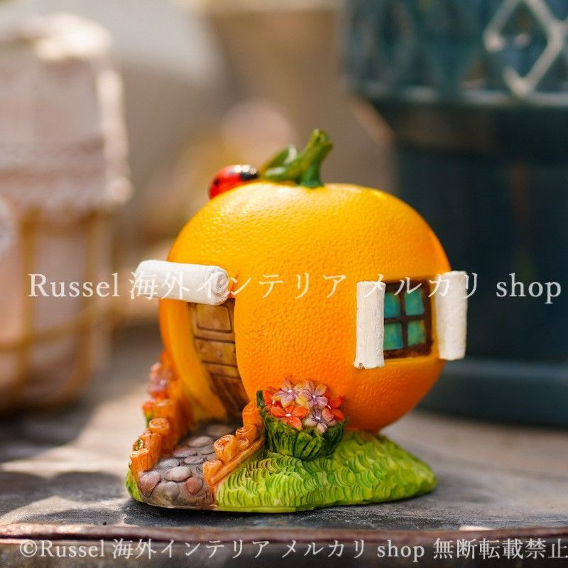 ガーデンオブジェ オレンジの家 樹脂 ミニチュア 家 みかん ガーデン