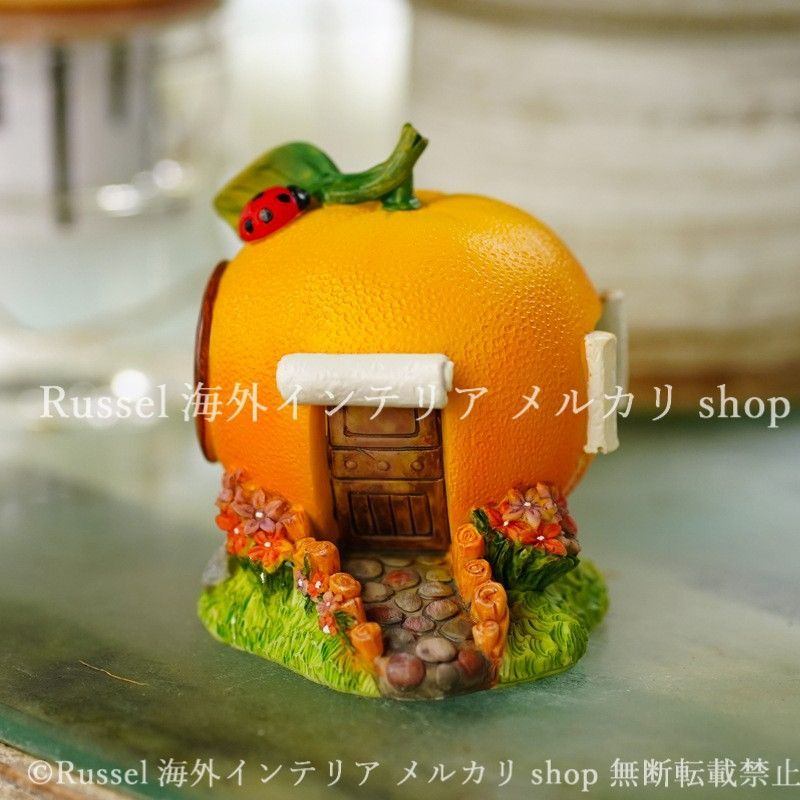ガーデンオブジェ オレンジの家 樹脂 ミニチュア 家 みかん ガーデン