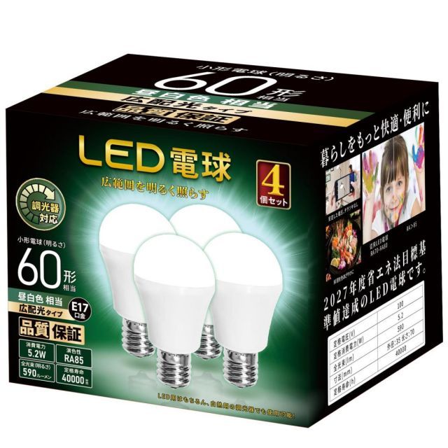【送料無料】LED電球 調光器対応 E17口金 ミニクリプトン 電球 60W形相当 590lm 昼白色相当 広配光 小形電球 密閉器具対応 広配光 断熱材器具対応 PSE認証 4個セッ(昼白色)