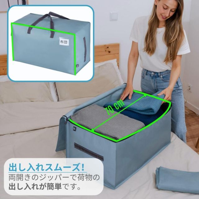 布団収納袋 103L大容量 引越し用ダンボール 代替品 ｜VENO 布団 数量限定VENO 布 VENO 布団袋 3面フ 在庫セールVENO 人気商品VENO リュック型 背負える