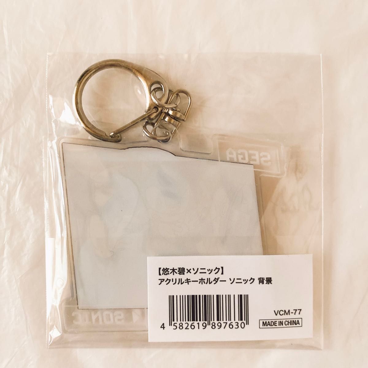 SEGA ソニック アクリルキーホルダー キーチェーン 新品未使用 悠木碧