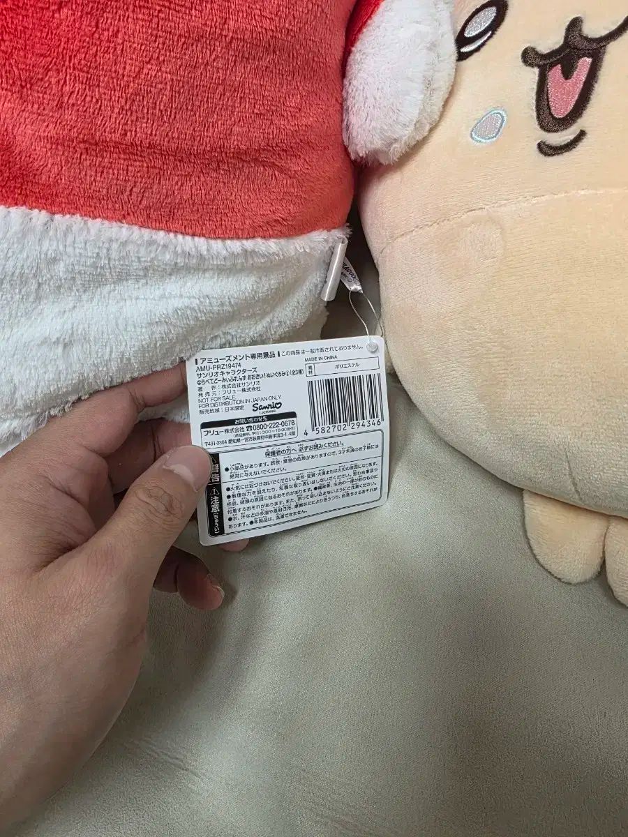 ポチャッコ ちいかわ うさぎ モモンガ カビゴン ぬいぐるみ 大