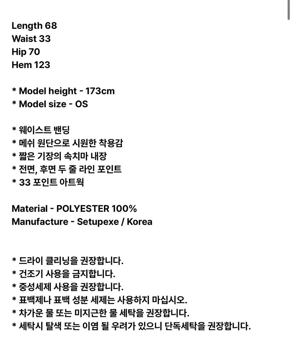 セットアップエクスCK