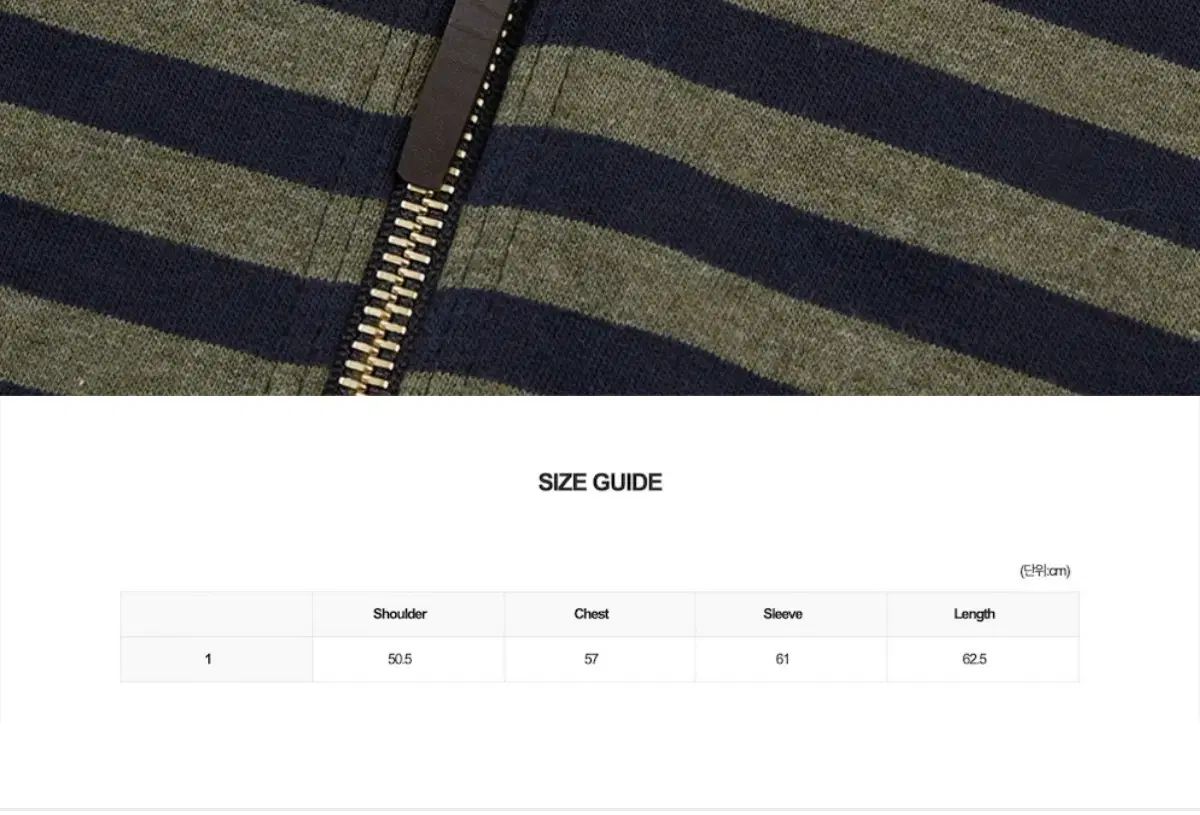 サファリスポット フードジップアップ