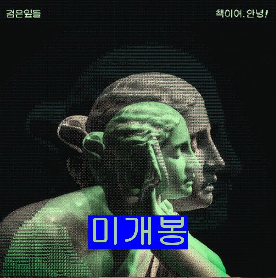 1970年代 ヴィンテージ VAN スポーツ ポスター5点セット 額装